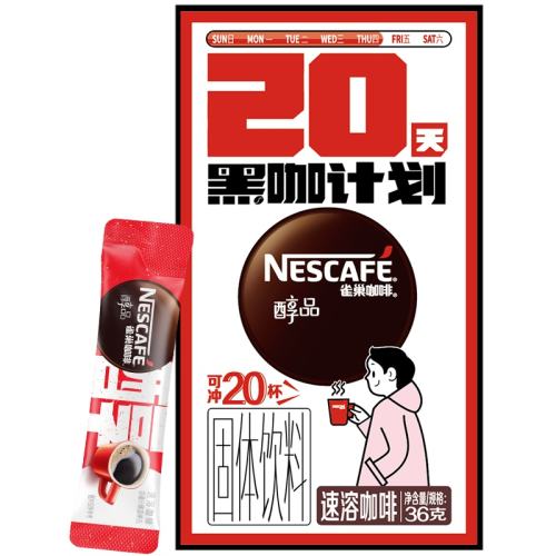Nestle/ȸ�� ��Ʒ������ ���ܴ��ڿ��� 1.8g 20��*1�� 14.99Ԫ(������)