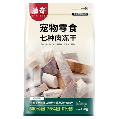 ���� 7�����϶���è����ʳ ��èӪ������ԭ�д���� 128g*4�� 124.02Ԫ