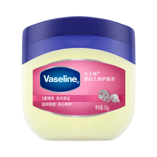 ��ʿ�ֱ�ʪӤ�׶����󾧶�50g ��Ȼ�� 1��  15.65Ԫ