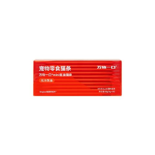 ����һ�� Epax����è�� ����������ζ 8g*10֧ 80g 23.34Ԫ