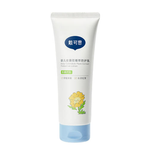 ����˼ Ӥ���滺��ʪ���������� 100ml ��յ��ֲ�� 79Ԫ