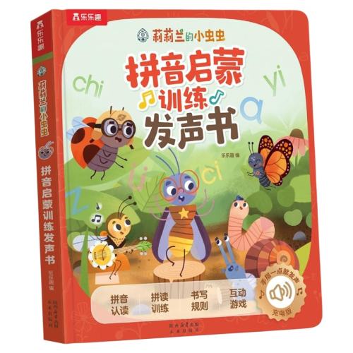 ���ڲ�����ƴ������ѵ����������С�ν����ƴ������ѵ�������顾��������桿  54.9Ԫ