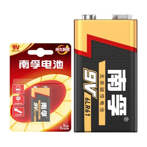 ����9v���Է��������ñ�ר��9V-1��  10.78Ԫ