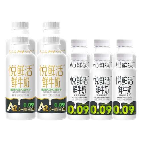 ���ʻ� A2��ţ�� 450ml*3+260ml*2 ����ţ�� ѧ����ͯӪ������� 33.23Ԫ