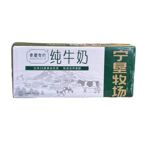 �����Լ �������� ������ ��ţ�� 200ml 10�� 13.85Ԫ
