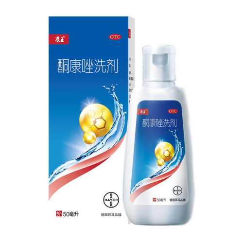 ���� ͪ����ϴ�� 2%*5ml��4�� С��װ ȥмֹ��ϴ��ˮ 16.71Ԫ