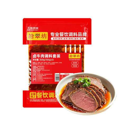 ±ţ���ϰ� 500g ����װ �ں�5�� ����±�ϰ� 74.15Ԫ��5��(��14.83Ԫ/��)