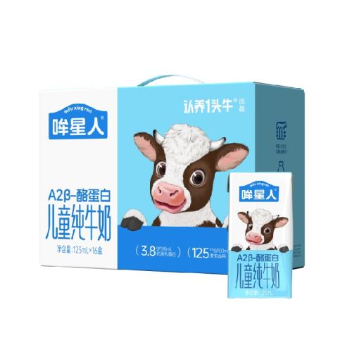 ����һͷţ A2�ҵ��� ����ש ��ţ�� 16�� 125ml 46.31Ԫ