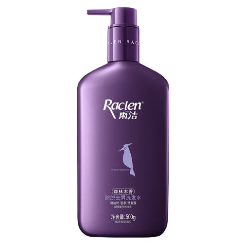 ������ϴ��ˮ+���ӻ���ԡ¶+���Ѿ���Һ �ٷ���Ʒ ���ɿ���ȥмֹ�� 124.73Ԫ