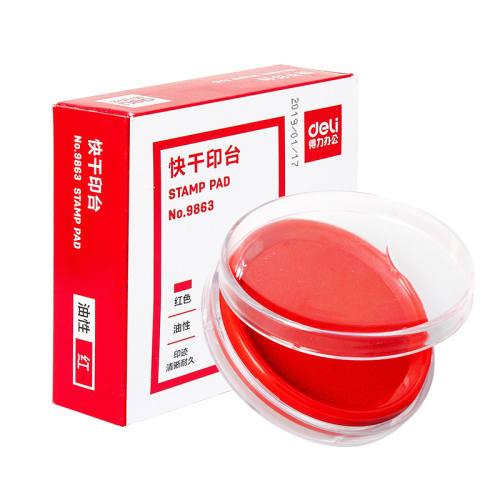 ������ɫӡ̨���Բ�κ�ɫ���ھ�62mm��  7.7Ԫ