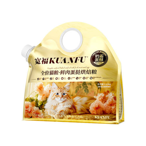 28���漣��ë ����ȫ����˪pro����ζ 1.25kg  87.91Ԫ