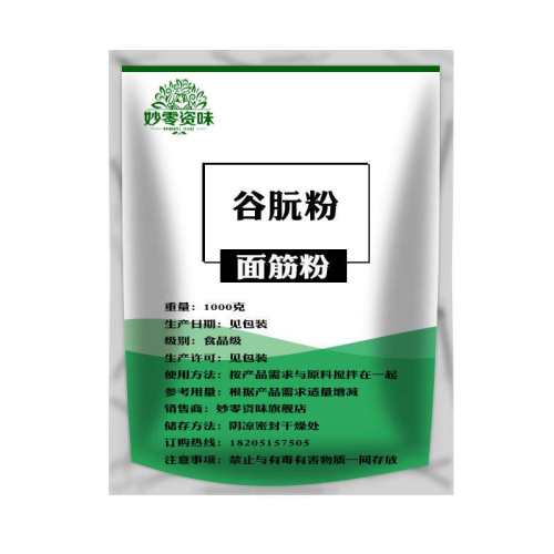 �ۻ��㣺С����߽����2500g���÷۾���ɫ  7.61Ԫ