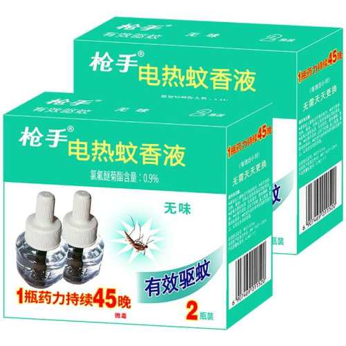 ǹ�� ����Һ��ζ���ʽ����Һ 2Һ��1Һ1��������3Һ1����    25.12Ԫ