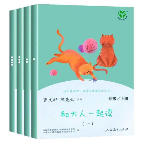 ����ͯҥ�Ͷ���һ�꼶�²�ȫ��4��ע����������������� ���ֶ�����˽̰�Сѧ���Ķ�������ض���ƴ���鼮�ʹ���һ��������������ע���桿С�������  17.51Ԫ