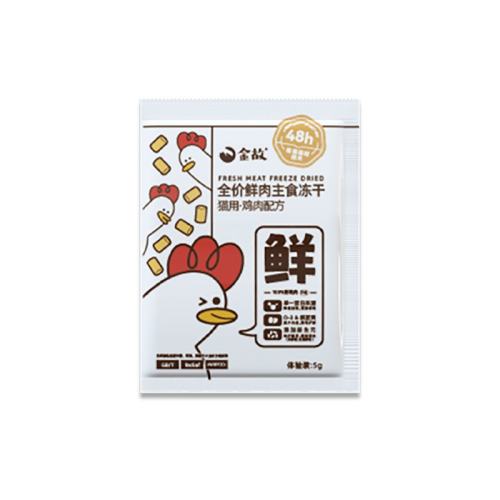 ��� ��ʳ���� �Գ���װ 20g С�װ�С�ư� ��һ���׵��� ����è���� 3.43Ԫ