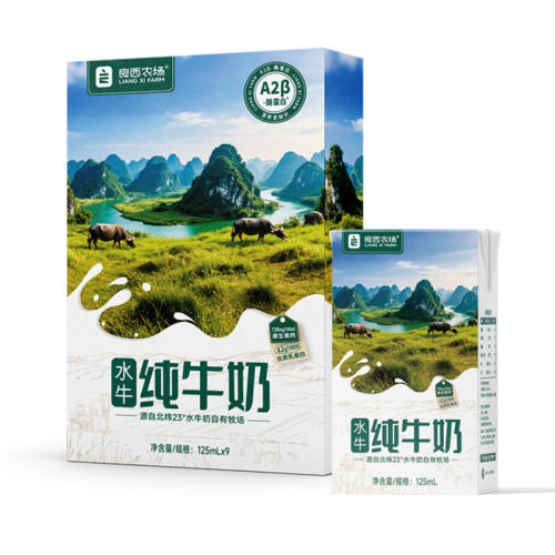 ����ũ�� ��ͯˮţ��ţ�� 4.2g���� 125ml*9�� 41.83Ԫ