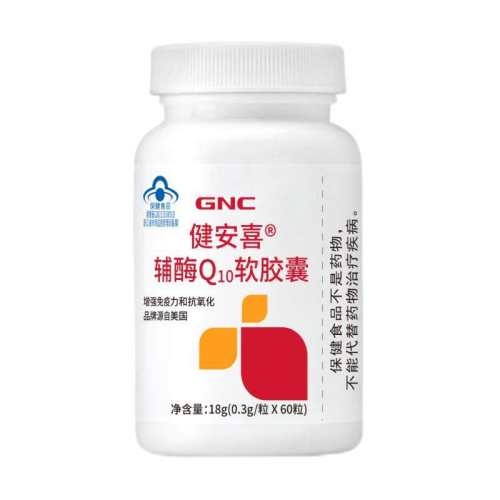 GNC����ϲ��øQ10��Ʒ�ٷ��콢�����ɫ  51.67Ԫ
