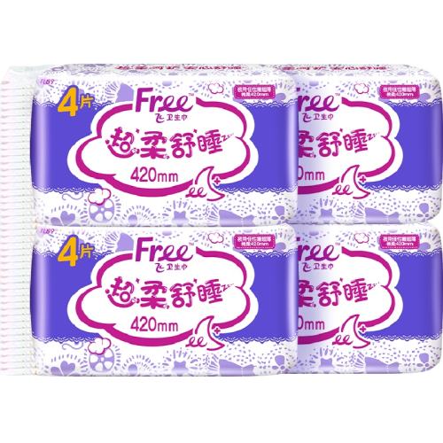 Free����������ҹ�÷�©���᡾����ҹ������˯��420mm ����ζ 16Ƭ 1��  18.51Ԫ(������)