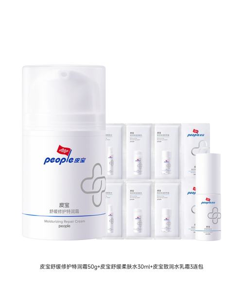 Ƥ�� �滺�޻�����50g���м��滺�޻��ʺ�����޻���ʪ��˪ 164Ԫ
