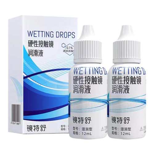 ������RGPӲ��ok������Һ��Ĥ���ξ�����ժ����Ƭ������Һ2ƿ������Һ12ml*2ƿ  70.44Ԫ