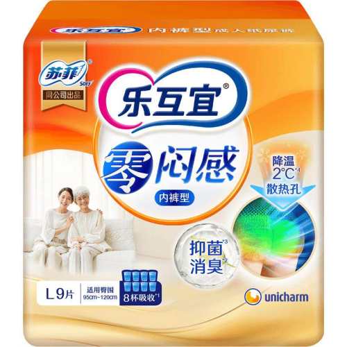 �ֻ����ڿ���ֽ����ˬ�־�9ƬL��9Ƭ 2��  49.9Ԫ