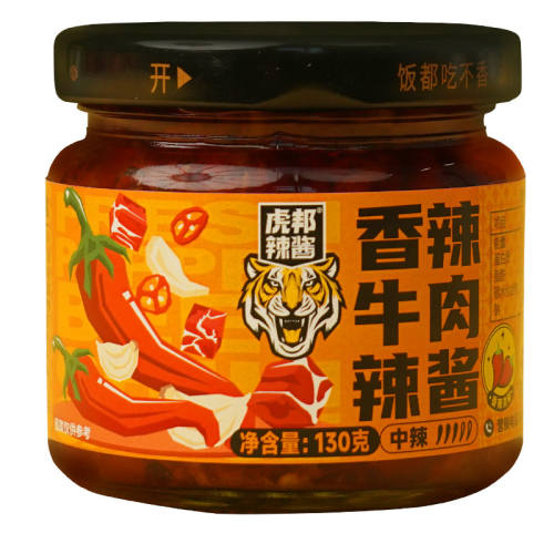���� ����ţ������ 130g ³����ζ�����·������� 20.96Ԫ��4��(��5.24Ԫ/��)