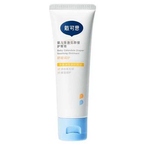 ����˼���θ�Ӥ����ƨ��ר�á��ճ����롿���θ�45g  23.74Ԫ