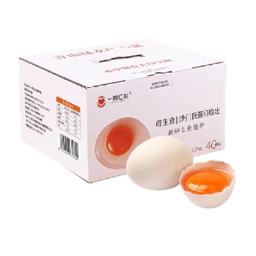 ˳������һ�ź��Ŀ���ʳ����DHAҶ�������ʴ��뼦�������޿�ɳ�� 40ö 1�� 46.4Ԫ