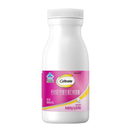 �ƶ���Һ��������� �������ά����D3 1ƿ*90�� 50.75Ԫ