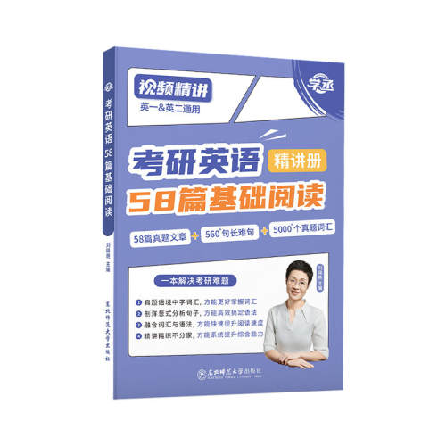 ������Ƶ������Ӣ������Ķ�58ƪ27����Ӣ��58ƪ�����Ķ�  62.12Ԫ