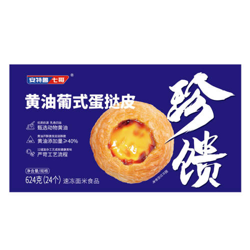 ����³�߸������ʽ��̢Ƥ�������͵�̢Ƥ(24��װ)624g/�� 91.84Ԫ��2��(��45.92Ԫ/��)