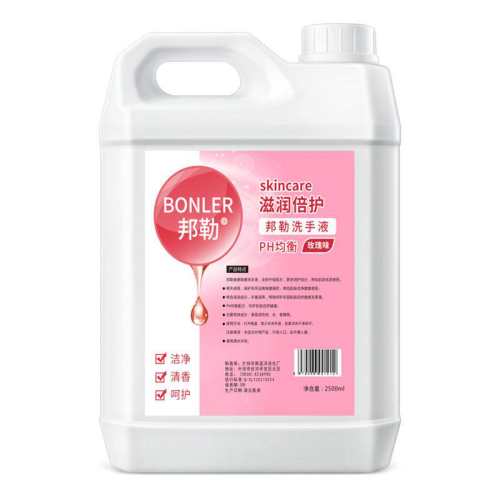 �ۻ��㣺10��ϴ��Һ����װ���ô�Ͱ5000ml ��1Ͱ��«������ 25.12Ԫ