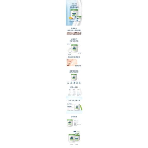 ���˿��ܽCetaphil���������ɫ 550g+250g  101.46Ԫ