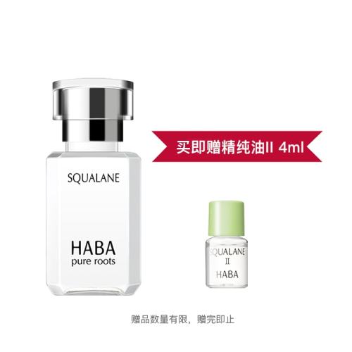 �ۻ��㣺HABA������������15ml30ml��ʪ15ml 64.2Ԫ(��88VIP 95��)