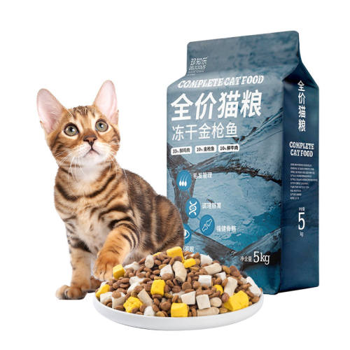 �껨èר�������ʷ���Ӫ������ë1��껨è���ʡ��ߵ�������˫ƴ 0lb  12.66Ԫ