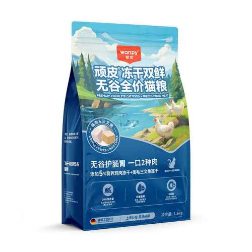 Wanpy/��Ƥ ˫��è�� ���ɼ���&������˫ƴ è�� ��è��Ȼ��  1.5kg 137.8Ԫ��4��(��34.45Ԫ/��)