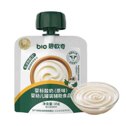 ��ŷ��Ӥ�׶�����������Ӥ���ͯ������ʳ��Ʒ������ʳ ԭζ����35g*5 13.36Ԫ