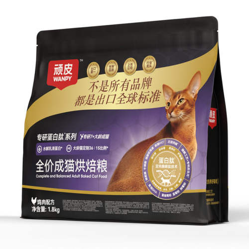 wanpy��Ƥ��׼Ӫ��7��+����è����決ȫ�۳�è������Ӫ��è������ζ 1.8kg  338.4Ԫ��3��(��112.8Ԫ/��)