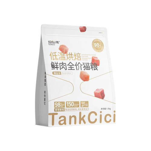 ̹��Сϣ���º決è������ζ 1.5kg  289.44Ԫ��3��(��96.48Ԫ/��)