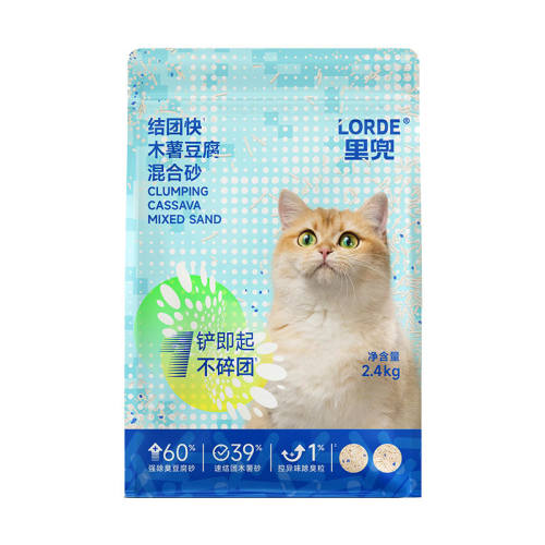 ǿЧ�������èɰLORDE�ﶵ6G���èɰ 4�� 