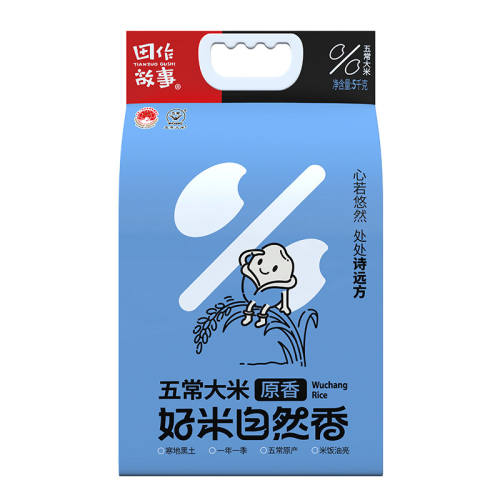 �������� �峣���� 5kg ��հ�װ 2025������59Ԫ