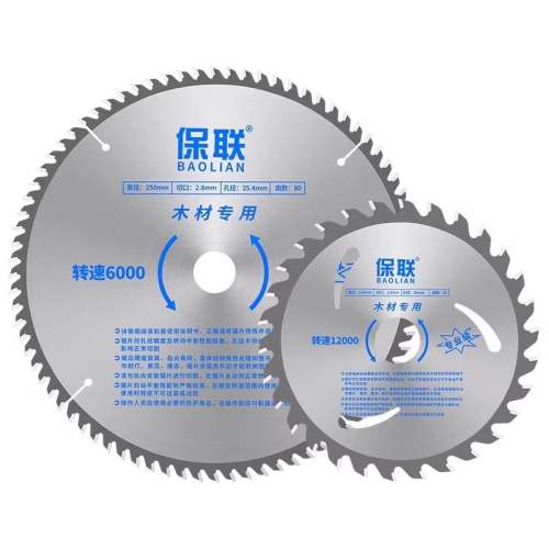 ���� 7��ľ���Ͻ�Բ��Ƭ 180x2.2x80��x25.4 רҵ�� ľ��11.34Ԫ