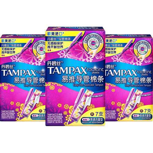tampax������������˿178.88Ԫ��4��(��44.72Ԫ/������88VIP 95�ۣ���88VIP����ȯ ��200��25)