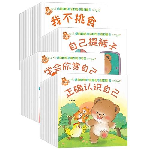 ��ŵ ȫ40��С�ܱ����汾ϵ����Ϊ��ϰ������0-3���������˯ǰ������ 22.68Ԫ