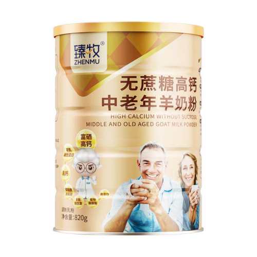 �������������̷�������װ������������������Ǹ߸����̷�820g*2��  453.08Ԫ��2��(��226.54Ԫ/������88VIP����ȯ ��480��60)