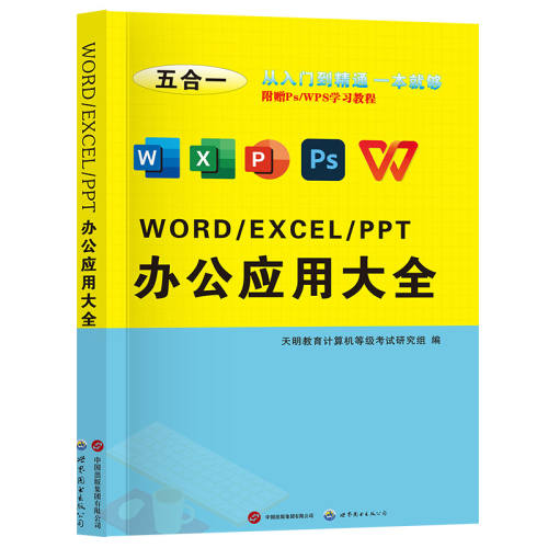 �칫���������ŵ���ͨѧϰ�̳��������Photoshop CC�����ŵ���ͨ���̲�+������Ƶ+ps���ߡ�  58.16Ԫ��4��(��14.54Ԫ/��)