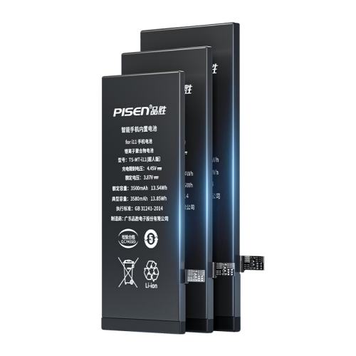 3C��֤��Ʒʤ����ƻ���ֻ���ء�ƻ��6����׼��1810mAh����Ѱ�װ+һ���ʱ���  176.72Ԫ��2��(��88.36Ԫ/������88VIP����ȯ ��200��25)