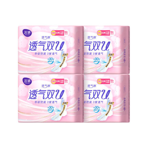 ����������͸��˫U����245mm��������245mm*40Ƭ  65.19Ԫ��3��(��21.73Ԫ/��)