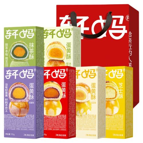 ���� ������ �춹ζ 55g*2ö ��ͳ��ʽ���� 38.13Ԫ��3��(��12.71Ԫ/��)