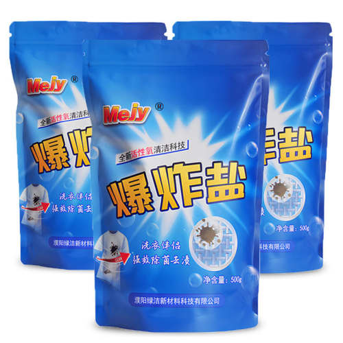 MEJYӤ������ȥ�ձ�ը��500g �ײ�һ  16.1Ԫ